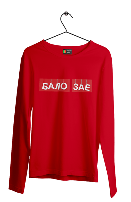 Men`s longsleeve with prints Balo zae. Balo zae, cool, cool, funny, humor, joke, meme. 2070702