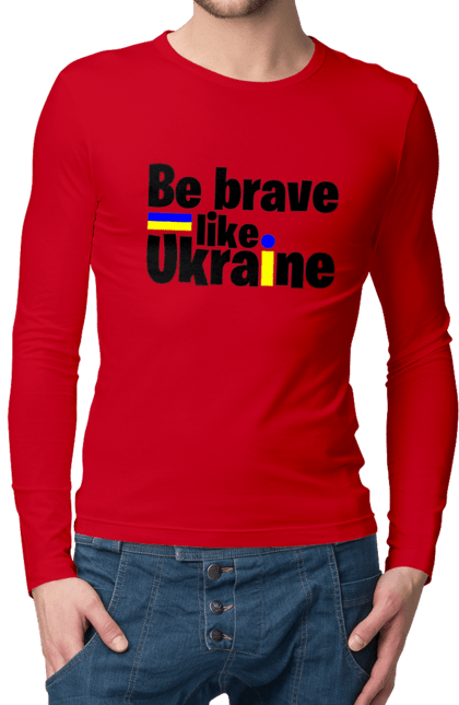 Чоловічий лонгслів з принтом "Хоробрий як Україна". Війна, написи, патріотам, україна, хоробрість. 2070702
