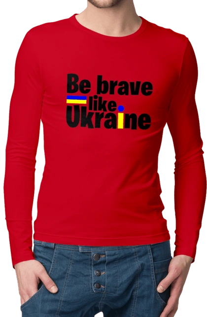 Brave like Ukraine