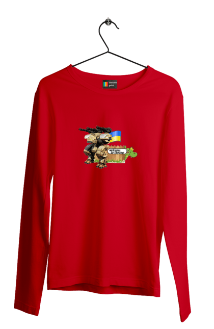 Men`s longsleeve with prints Ukraine welcomes you. Combat vehicle, crocodile, flag, machine guns, robot, symbolics, ukraine. 2070702