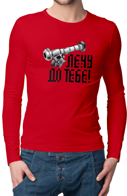 Men`s longsleeve with prints Javelin. Army, javelin, patriotism, ukraine, war, зсу. 2070702