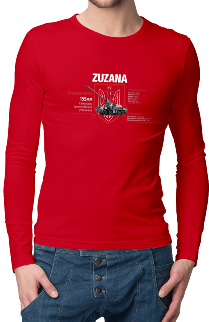 Чоловічий лонгслів з принтом "Zuzana (САУ) два герби". Zuzana, гаубиця, два герби, залужний, сюзанна. 2070702