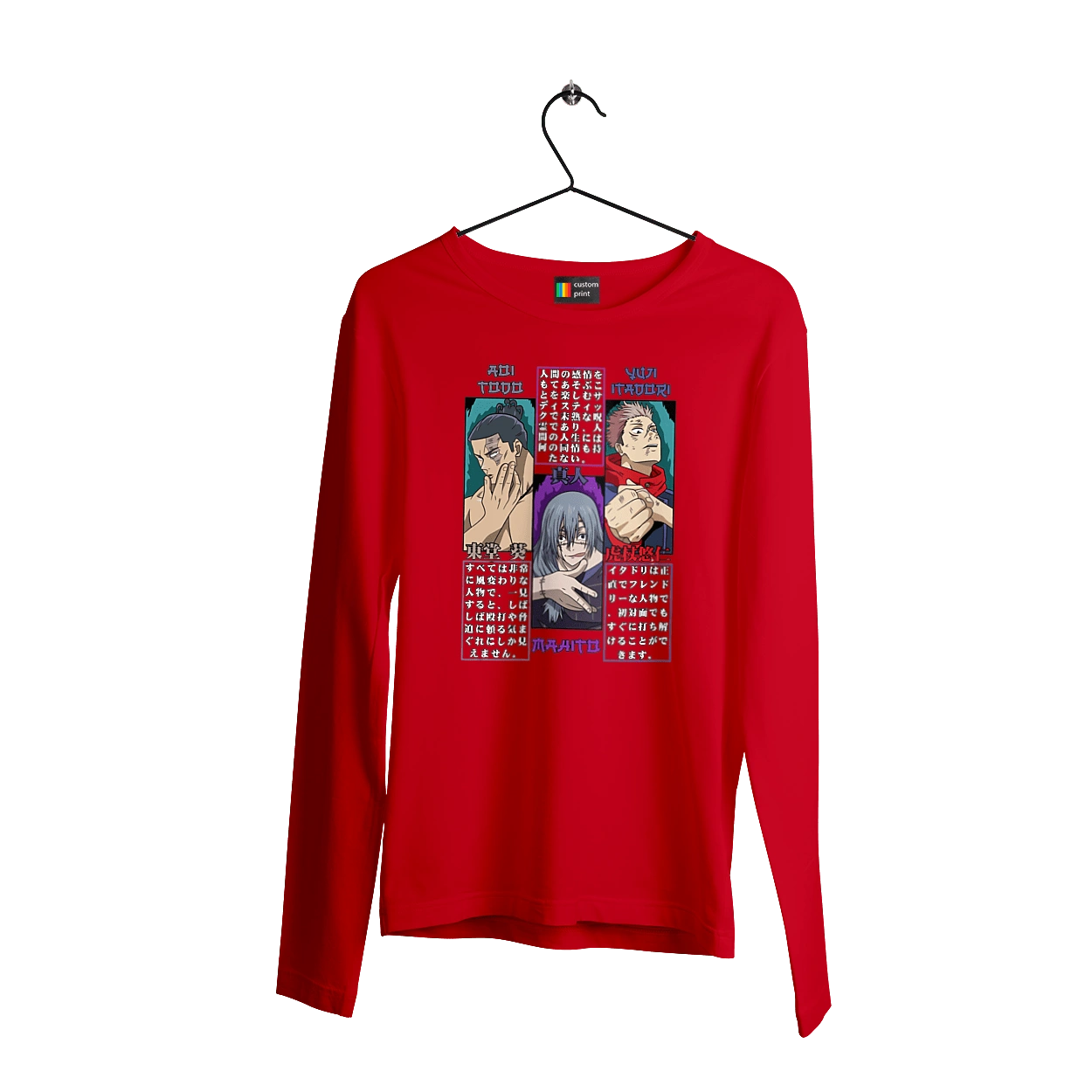 Jujutsu Kaisen Mahito