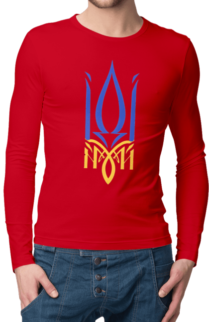 Мужской лонгслив с принтом Герб Украины. Аграрии, арестович, буча, война, герб украины, герои, зеленский, иди нахуй, ирпень, киев, кім, мариуполь, мир, мрія, нет войне, одесса, орда, орки, остановите войну, привид киева, птн пнх, путин хуйло, русский военный корабл, слава украине, украина, харьков, чернобаевка. 2070702