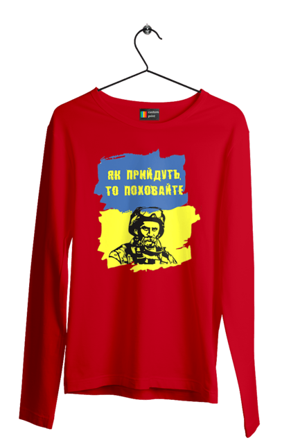 Чоловічий лонгслів з принтом "Тарас Шевченко, як прийдуть то поховайте". Прапор, символ україни, тарас шевченко, україна, шевченко. 2070702