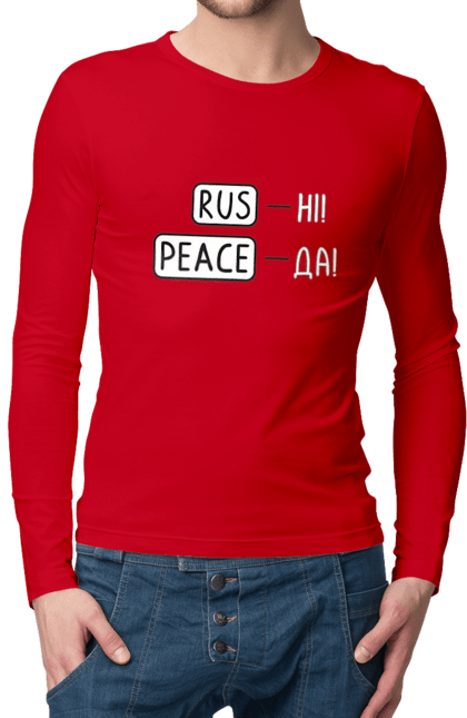 Чоловічій лонгслів з принтом "Rus ні Peace да". Російським пизда, русни пизда, русні пізда. futbolka.stylus.ua