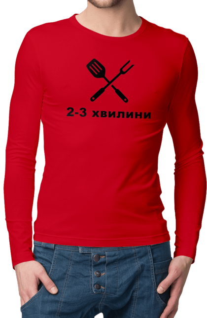 Чоловічій лонгслів з принтом "2 3 хвилини". 2-3 хвилини, бос, готуємо, їжа, ковпак, кухар, кухня, ресторан, смачно, шеф. futbolka.stylus.ua
