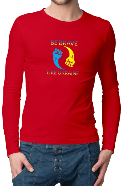 Be brave like Ukraine