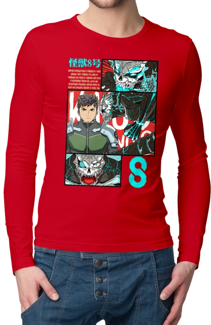 Кайдзю № 8 Кафка Хібіно