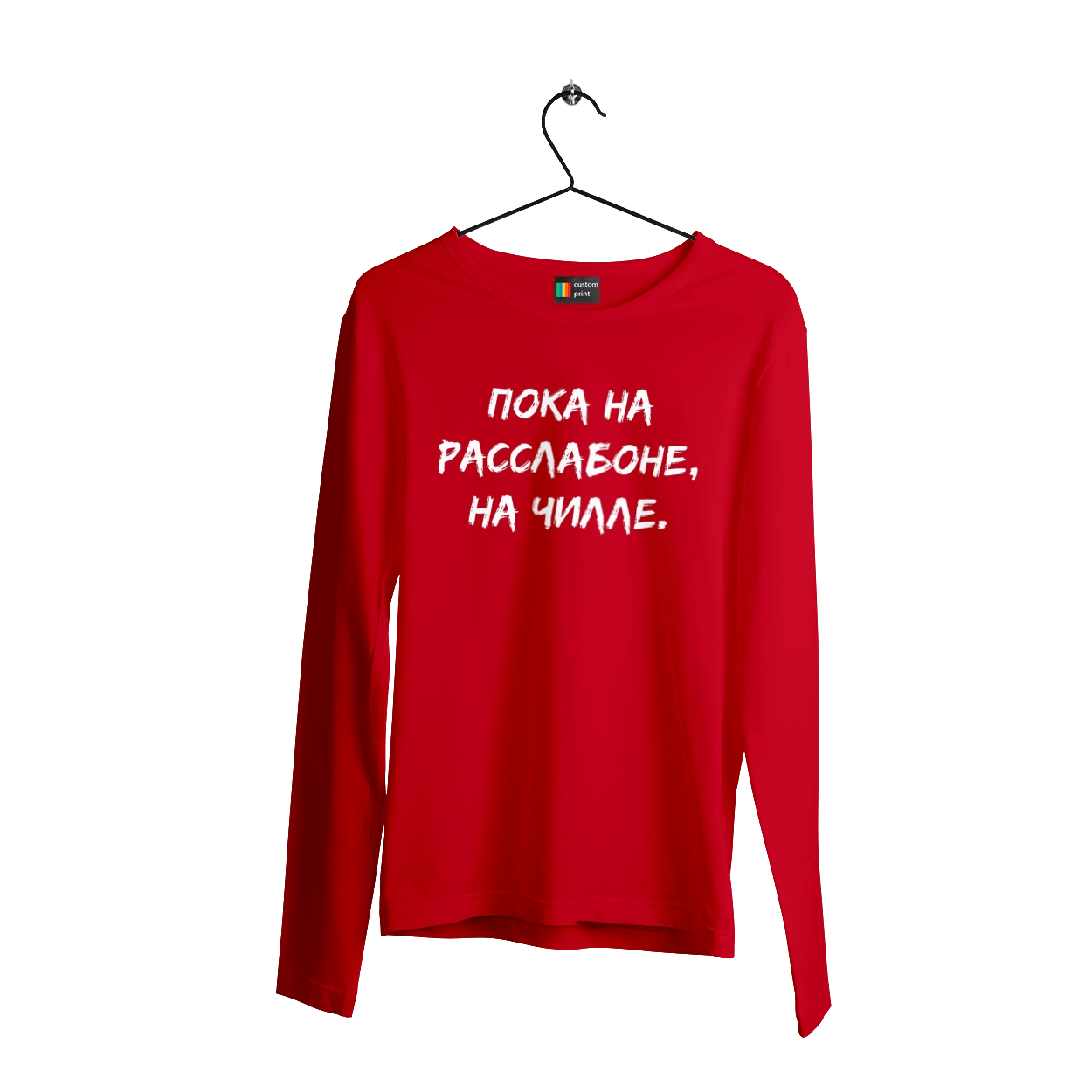 Поки На Раслабоні, На Чіллі, Чорний