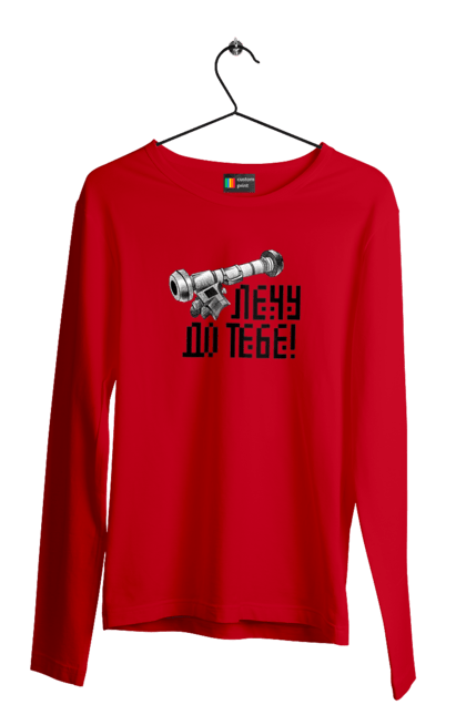 Men`s longsleeve with prints Javelin. Army, javelin, patriotism, ukraine, war, зсу. 2070702