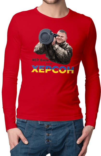 Залужний про Херсон