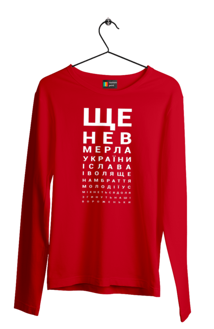 Чоловічий лонгслів з принтом "Гімн України". Гімн, гімн україни, гімн україни текст, патріотична. 2070702