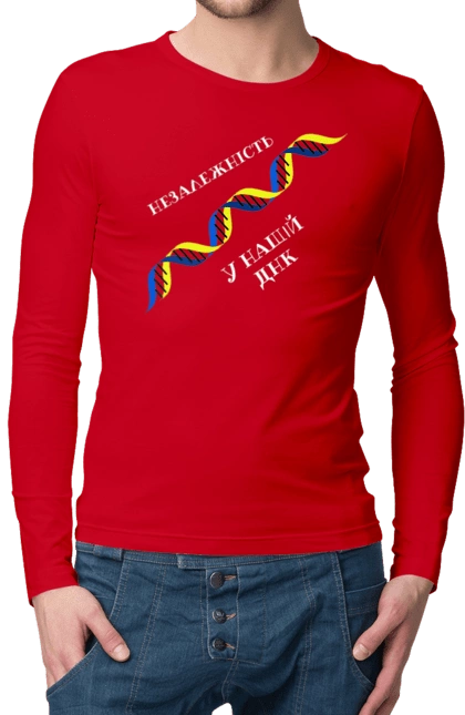 Independence, In Our Dna