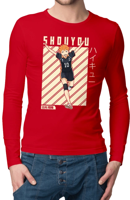 Волейбол!! Хината