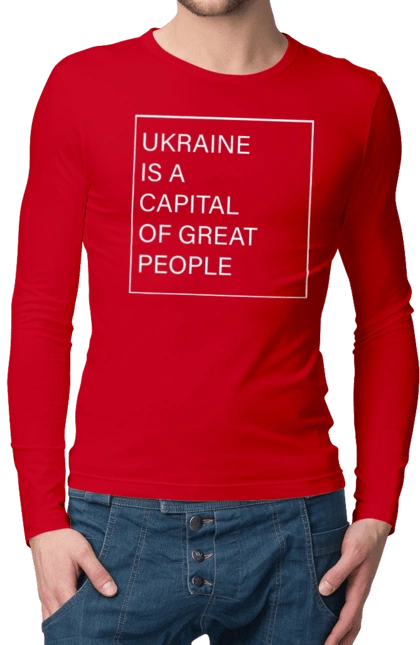 Ukraine is the capital of great people
