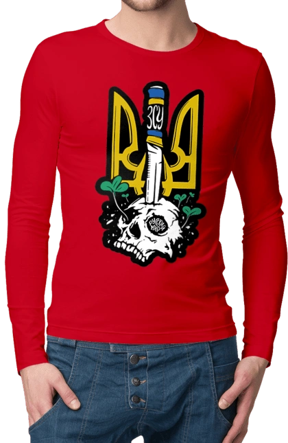 Arms of the Armed Forces of Ukraine