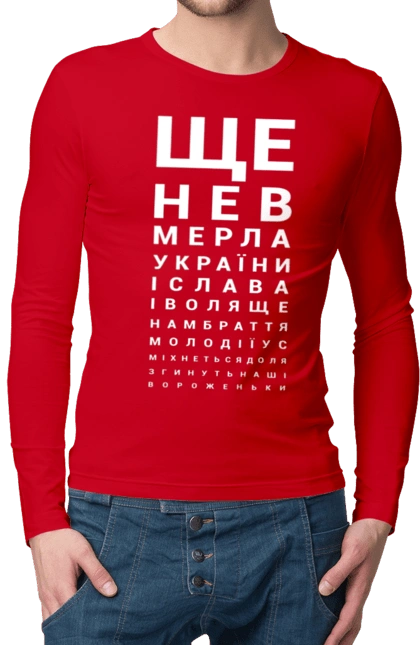 Гімн України