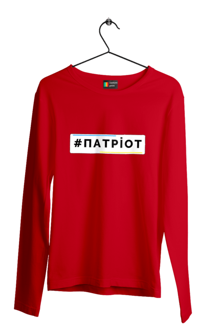 Мужской лонгслив с принтом Патриот. Війна, герб, збройні сили україни, зсу, патріот, прапор україни, русский военный корабль, україна, українська символіка, флаг. 2070702