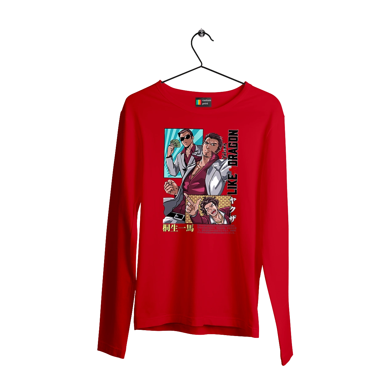 Yakuza Кадзума Кірю