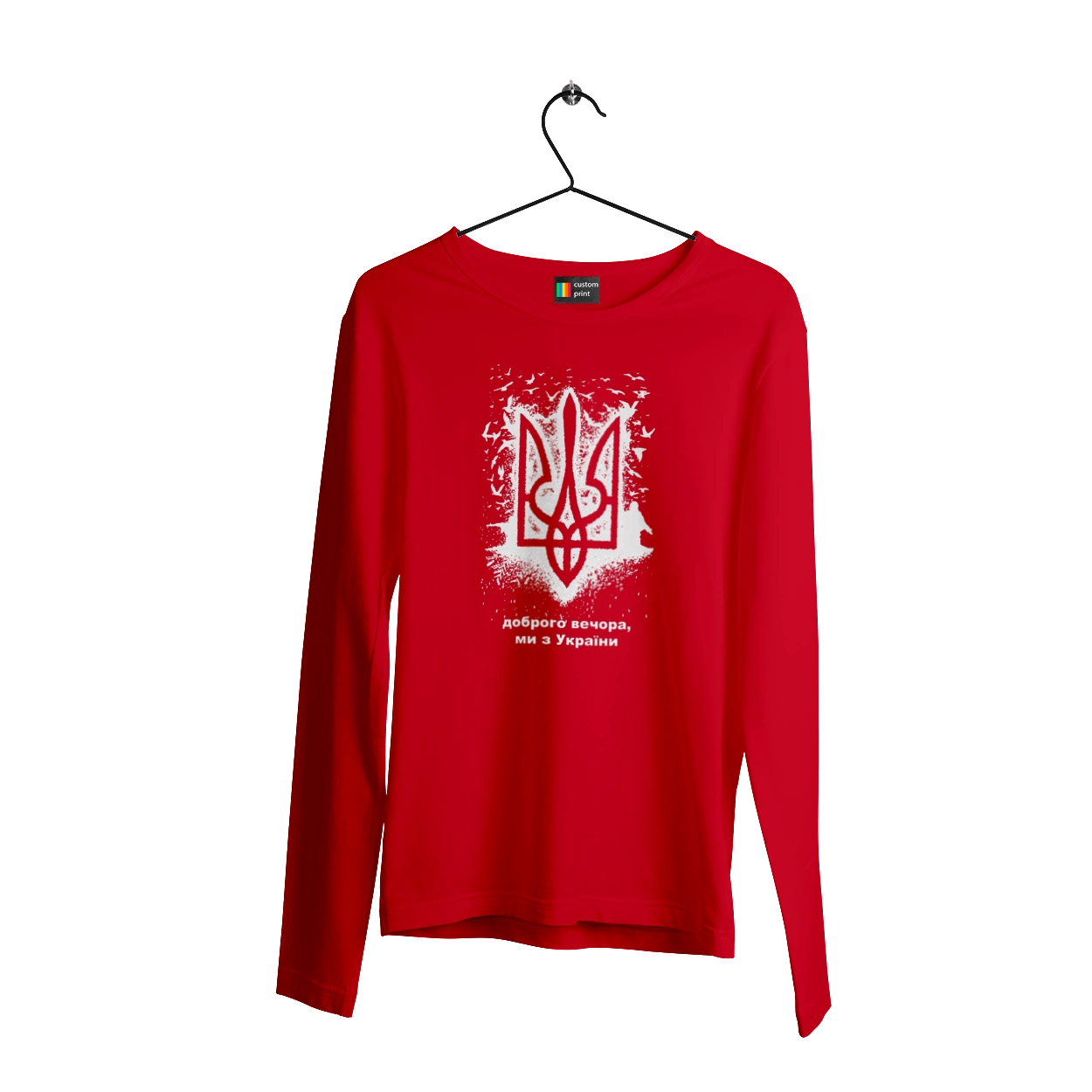 Доброго вечора