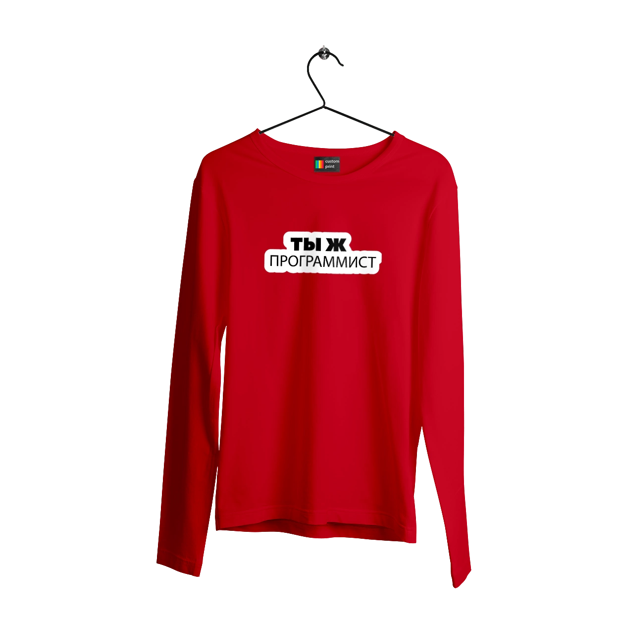 Ти ж програміст