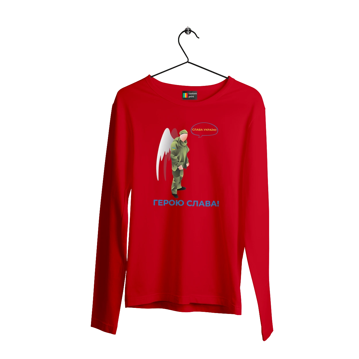 Герою Слава