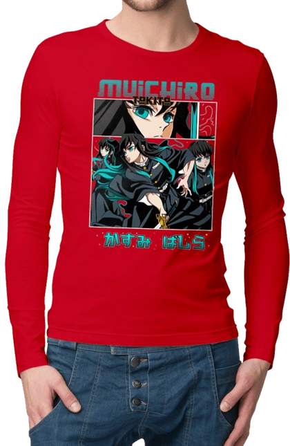 Demon Slayer Muichiro