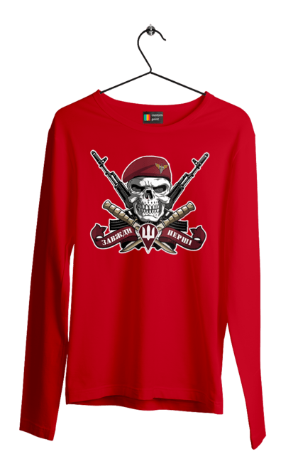 Чоловічий лонгслів з принтом "Десантно штурмові війська". Десантно штурмові війська, дшв, з гербом, з тризубом, з українською символікою, завжди перші, зсу, патріотична. 2070702