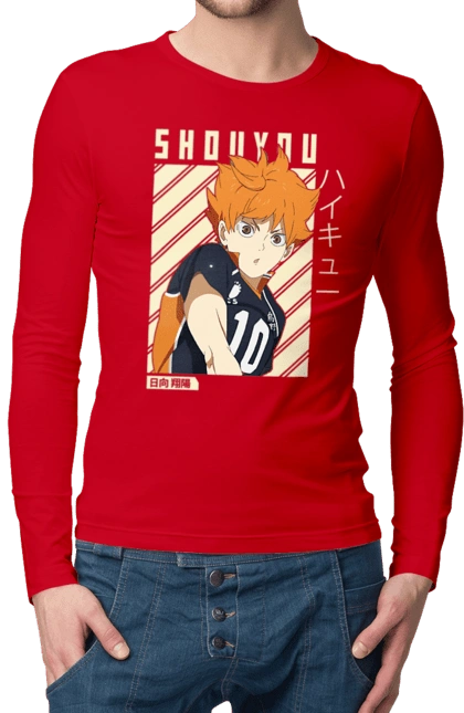 Haikyu!! Hinata