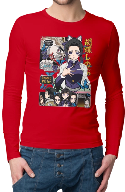 Demon Slayer Shinobu