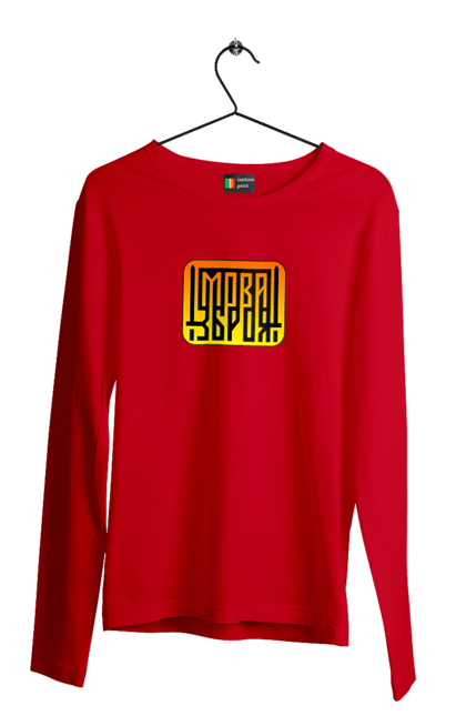 Men`s longsleeve with prints Language is a weapon. Language, logotype, patriotic images, sword, ukrainian language, ukrainian slogan, weapon. 2070702
