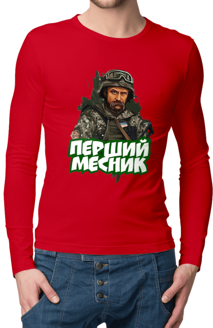Чоловічий лонгслів з принтом "Шевченко". Кобзарь, поэт, тарас, украинец, шевченко. 2070702