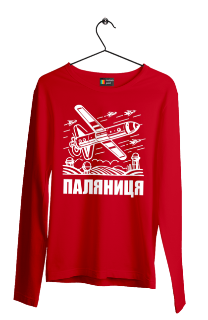 Чоловічий лонгслів з принтом "Паляниця". Бпла, дрон паляниця, зсу, паляниця, ракета паляниця. 2070702