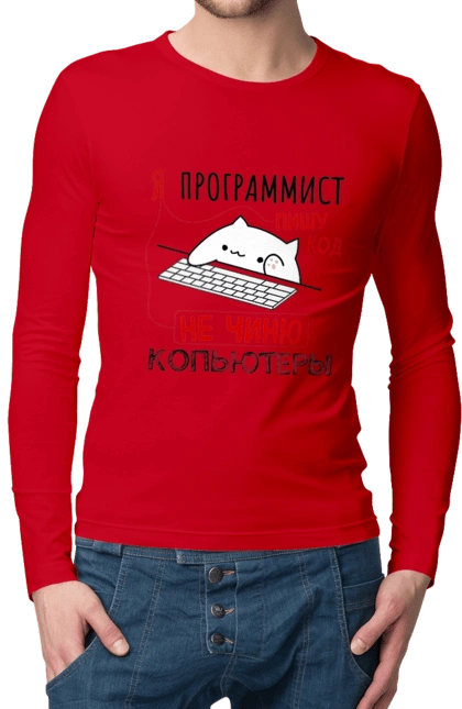 I write code, I don`t fix