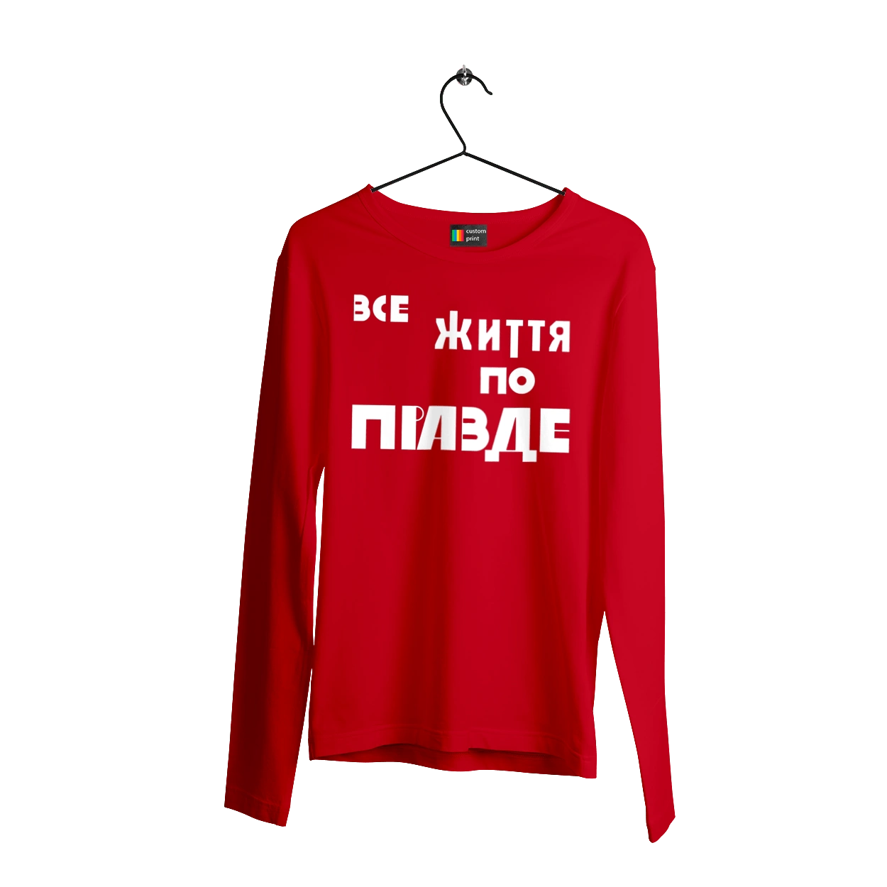 All life according to Truth