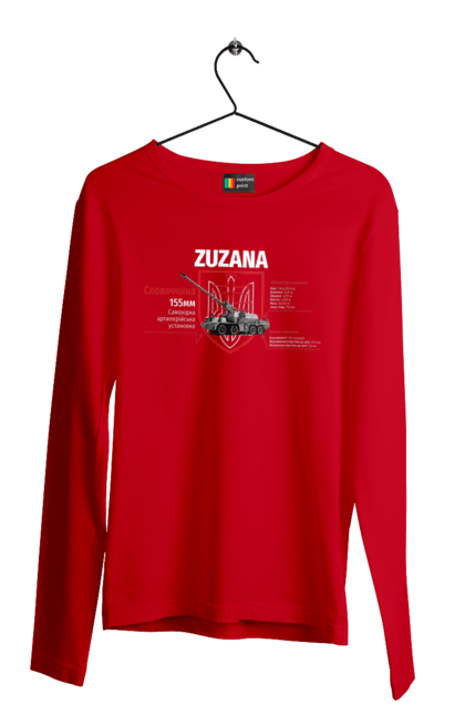 Чоловічий лонгслів з принтом "Zuzana (САУ) два герби". Zuzana, гаубиця, два герби, залужний, сюзанна. 2070702