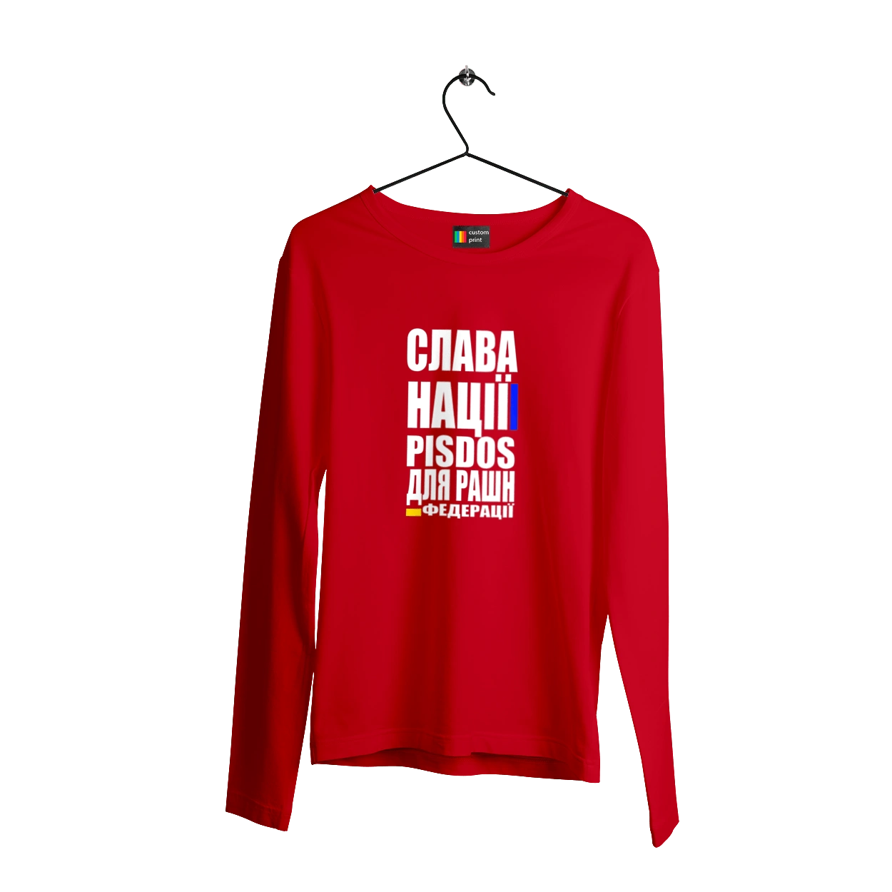 Glory to the nation, praise to the Russian Federation