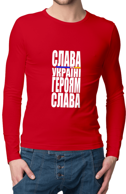 Чоловічий лонгслів з принтом "Слава Україні,героям слава". Батьківщина, гасло україни, героям слава, дяка героям, дяка захисникам, патріотичний вислів, слава україні, текст, україна. 2070702