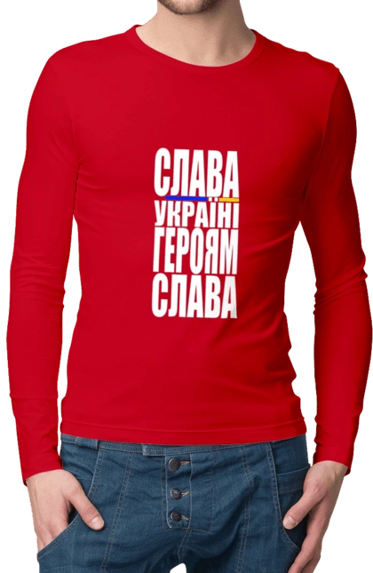 Слава Україні,героям слава