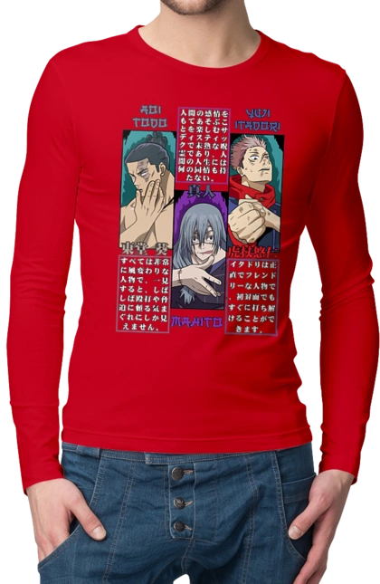 Jujutsu Kaisen Mahito