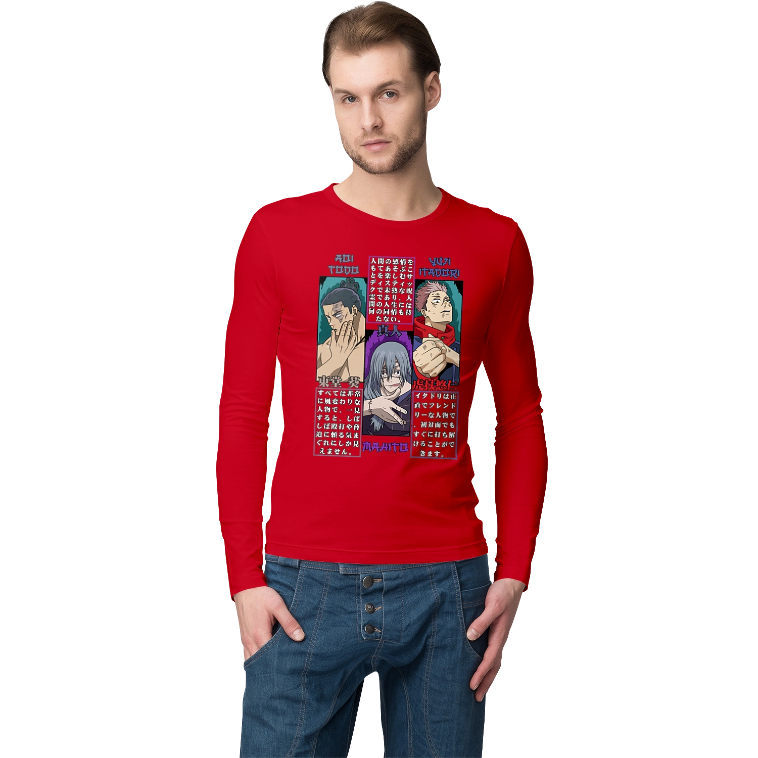 Jujutsu Kaisen Mahito