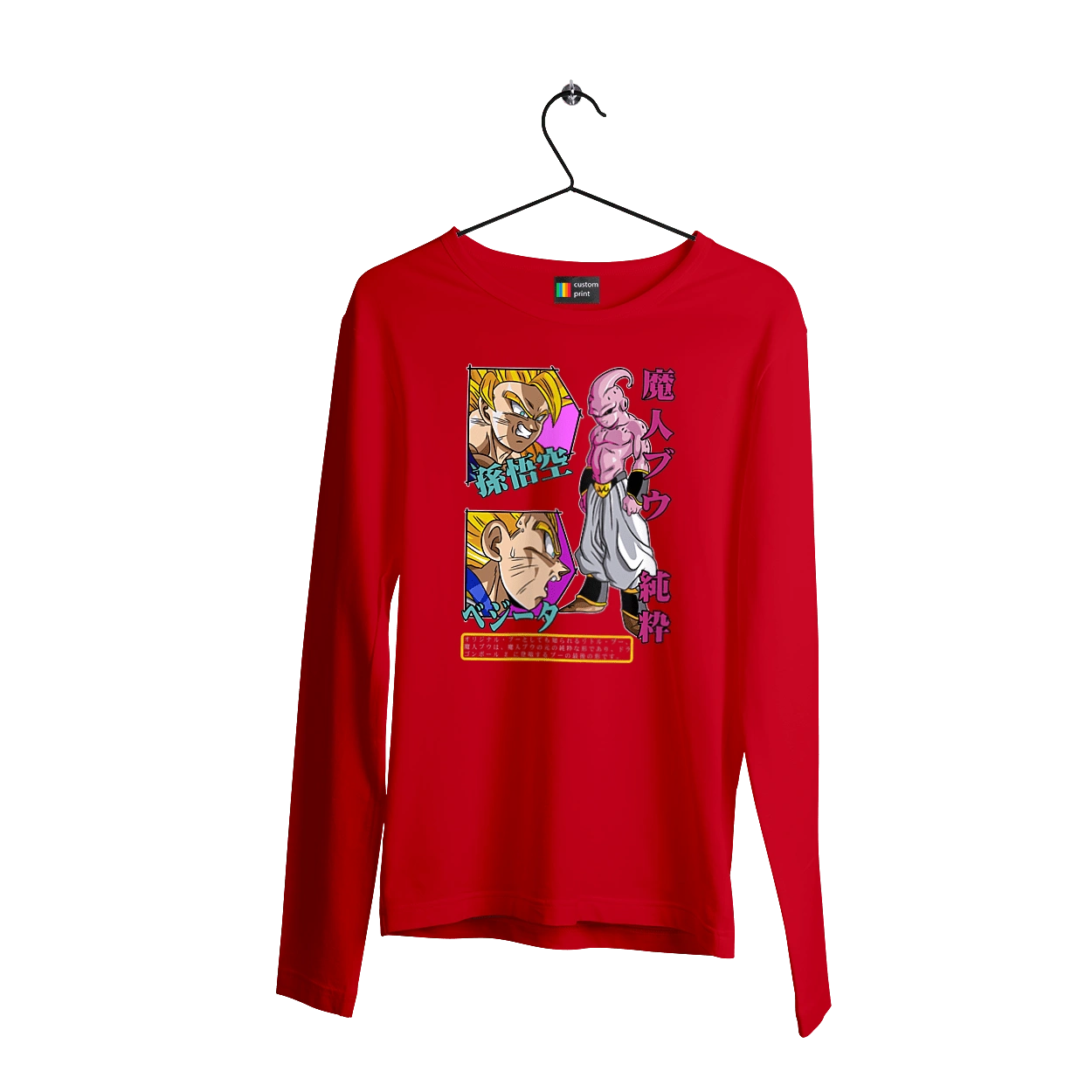 Dragon Ball Majin Buu