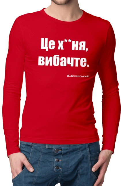 Zelensky on sanctions