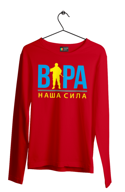 Чоловічий лонгслів з принтом "Віра наша сила". Війна, віра, віра наша сила, воїн зсу, зсу, патріотична, прапор, україна, українська. 2070702