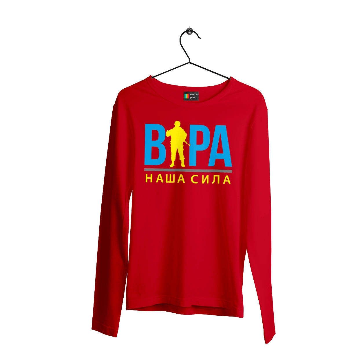 Вера наша сила