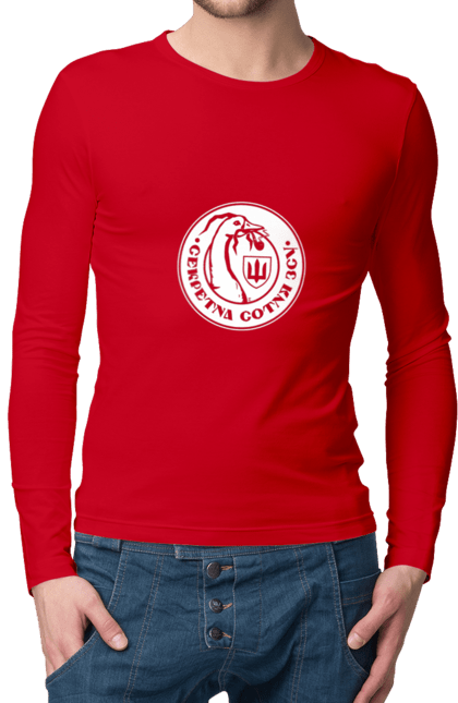 Men`s longsleeve with prints Secret hundred white monocolor. Hundred, independence day, printing, sarabeevart, secret, to buy, ukraine. 2070702