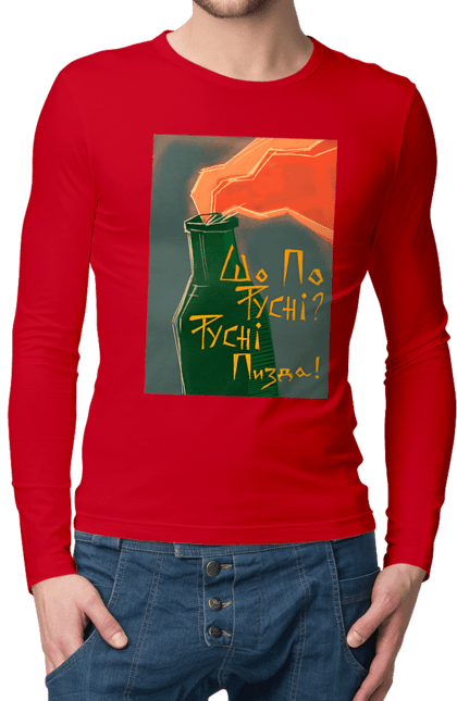 Чоловічий лонгслів з принтом "Смузі". Аграрии, борщ, война, джавелин, иди нахуй, мир, мужество, полосы, путин хуйло, русский корабль, ссу, украина. 2070702