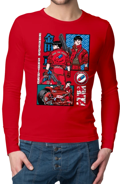 Akira Shotaro Kaneda