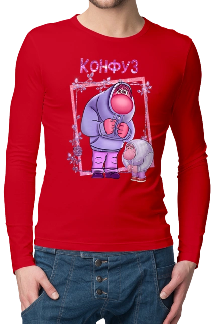 Inside Out Embarrassment